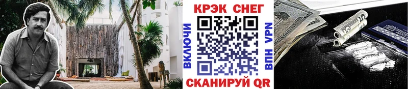 Купить закладку АМФЕТАМИН  А ПВП  COCAIN  ГАШИШ  МЕФ  Марихуана  Терек