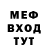 Героин гречка Eric Overdorff