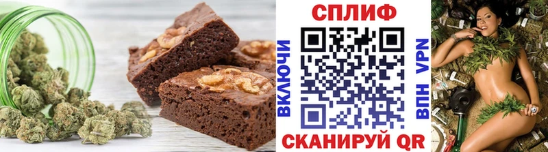 Печенье с ТГК марихуана  Купить  Терек 