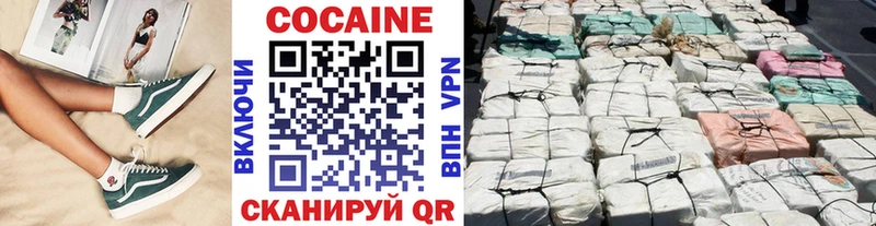 Cocaine FishScale  Купить где  Терек 