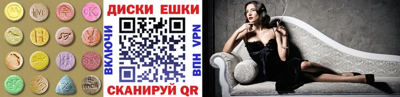 Экстази 280 MDMA  Купить где  Терек 