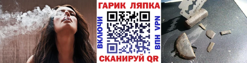 Купить  Терек  Гашиш 40% ТГК 