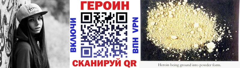 Героин белый  Купить  Терек 