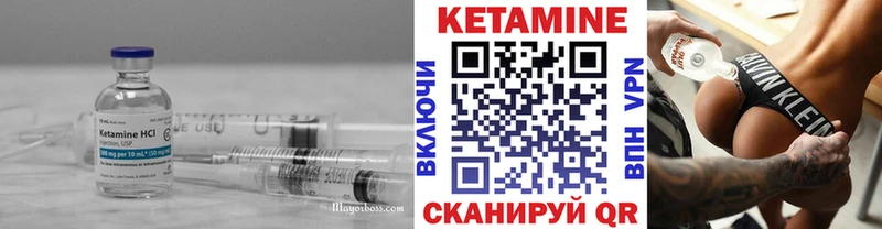Кетамин ketamine  Купить  Терек 