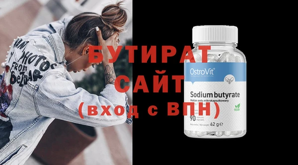 дистиллят марихуана Горно-Алтайск