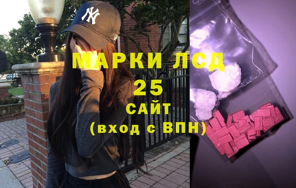 дистиллят марихуана Горно-Алтайск