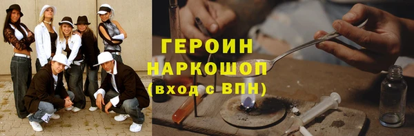 дистиллят марихуана Горно-Алтайск