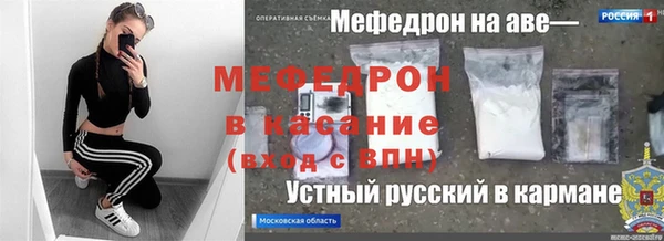 дистиллят марихуана Горно-Алтайск