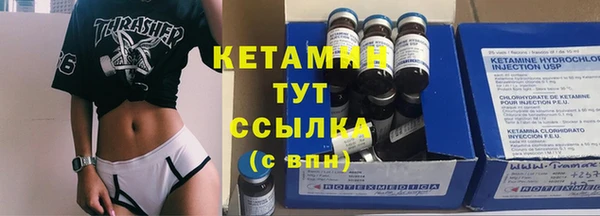 прущие крисы Горнозаводск