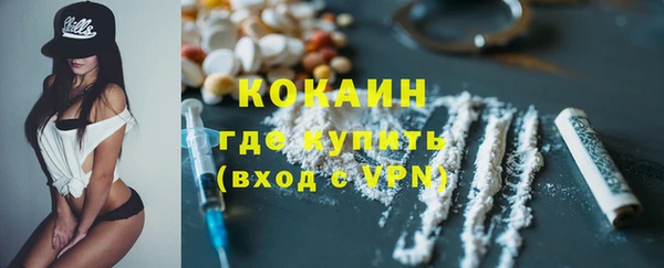 прущие крисы Горнозаводск
