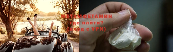 героин Горняк