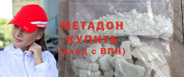 прущие крисы Горнозаводск