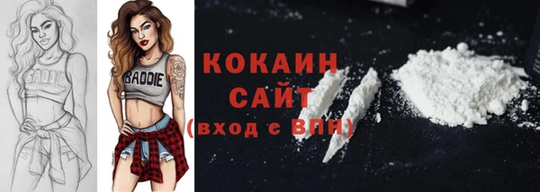героин Горняк