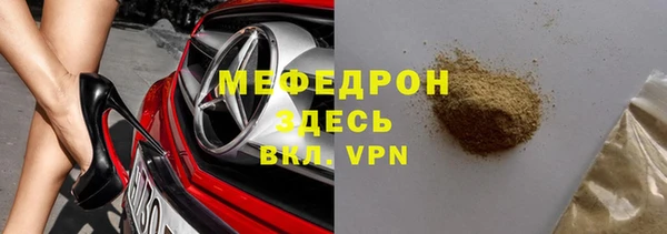 дистиллят марихуана Горно-Алтайск