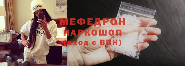 прущие крисы Горнозаводск