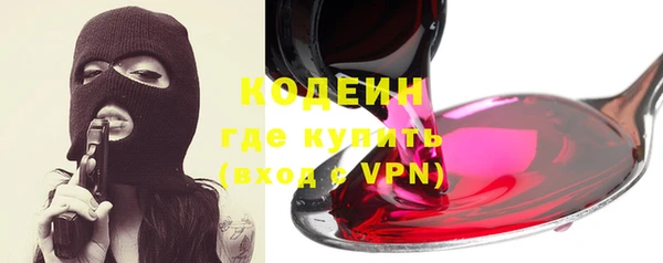 прущие крисы Горнозаводск