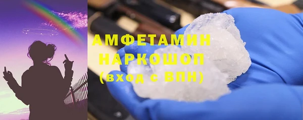 героин Горняк