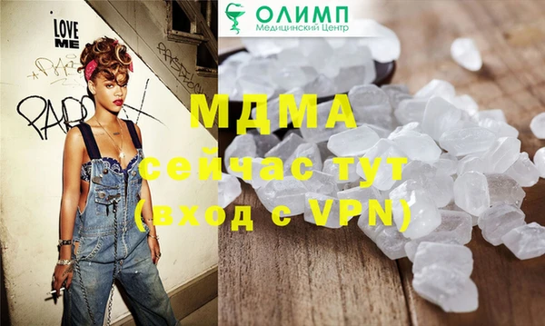 прущие крисы Горнозаводск