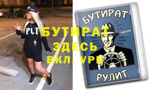 прущие крисы Горнозаводск