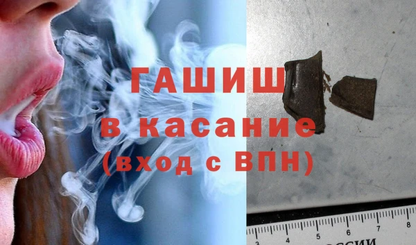 героин Горняк