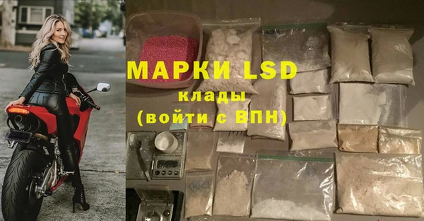 прущие крисы Горнозаводск