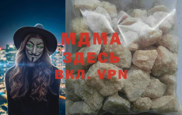 героин Горняк