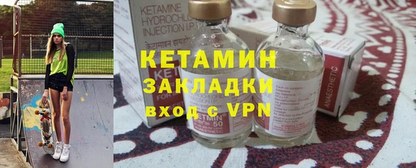дистиллят марихуана Горно-Алтайск