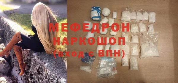 героин Горняк