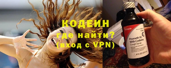 дистиллят марихуана Горно-Алтайск