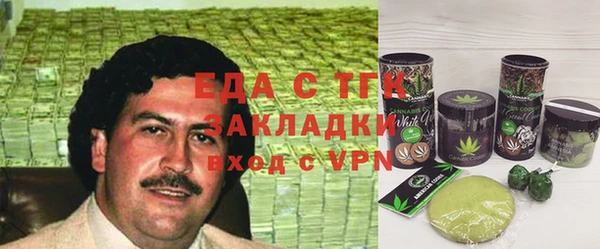 героин Горняк