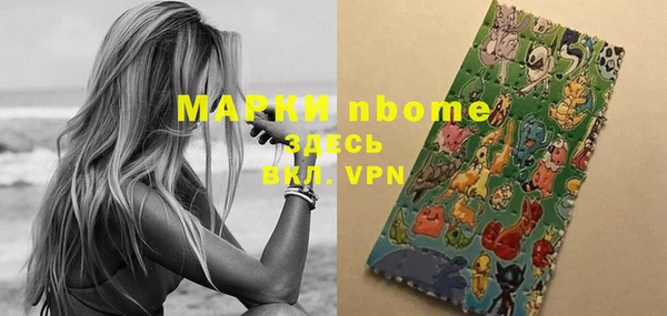 прущие крисы Горнозаводск