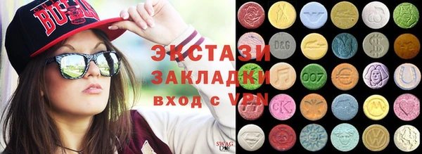 дистиллят марихуана Горно-Алтайск