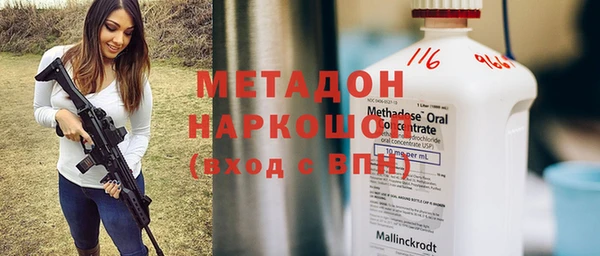 дистиллят марихуана Горно-Алтайск