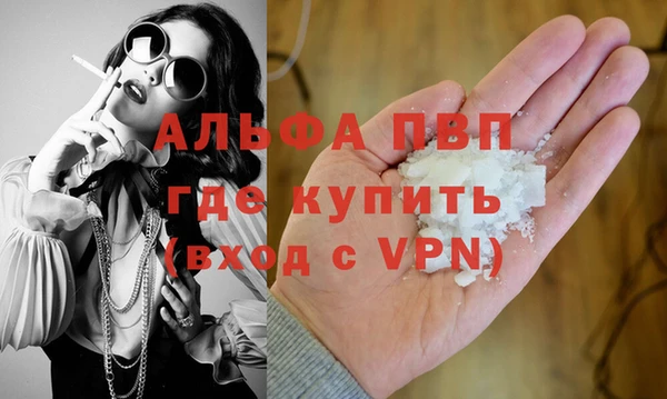 героин Горняк
