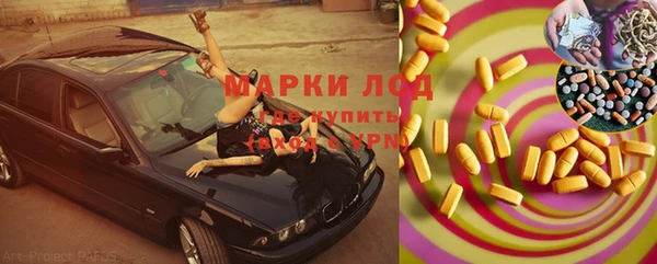 прущие крисы Горнозаводск