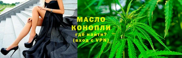 дистиллят марихуана Горно-Алтайск
