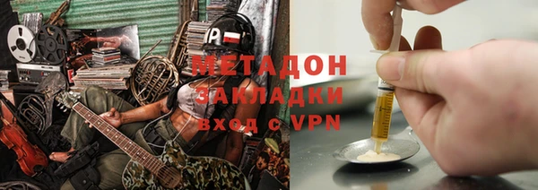 дистиллят марихуана Горно-Алтайск