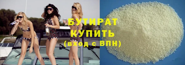 героин Горняк