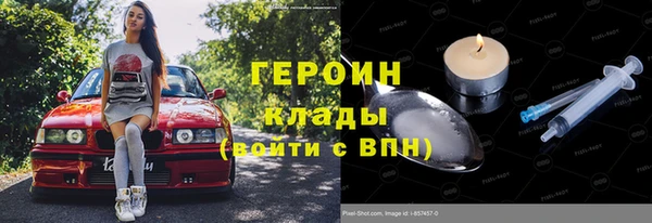прущие крисы Горнозаводск