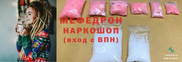 героин Горняк