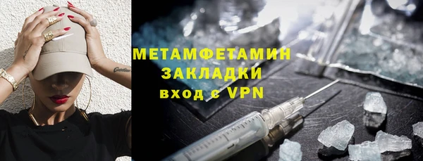 героин Горняк