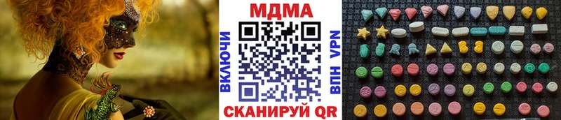 MDMA VHQ  Купить закладки  Терек 