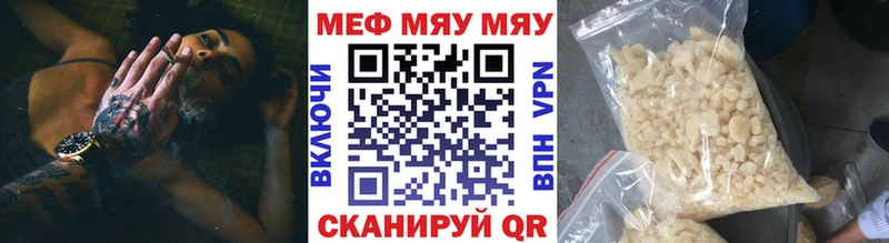 МЯУ-МЯУ VHQ  Терек 