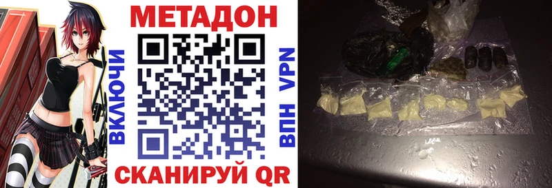 Купить где  Терек  МЕТАДОН белоснежный 