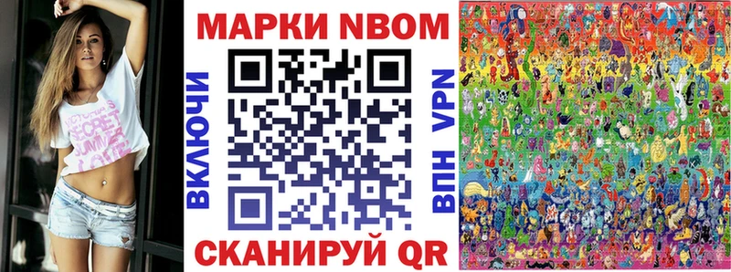 Купить закладки  Терек  Марки 25I-NBOMe 1,5мг 