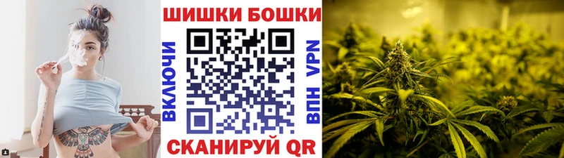 Марихуана THC 21%  Купить закладки  Терек 
